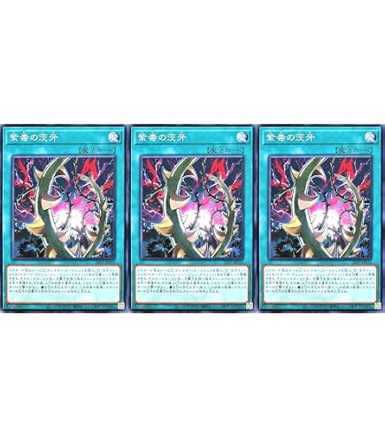 Amazon.co.jp: 【3枚セット】 26PP-JP010 王者の鼓動 ノーマル N 