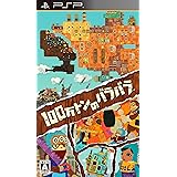 100万トンのバラバラ - PSP