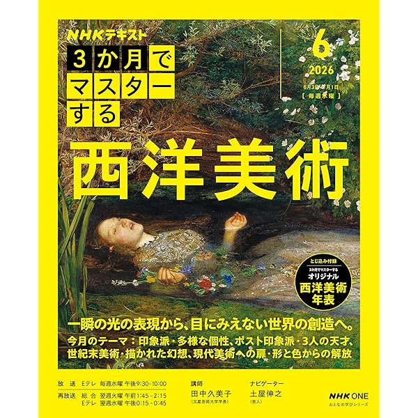 アントン・ブルックナー　魂の山嶺 Amazon.co.jp: アントン・ブルックナー 魂の山嶺〈新装版〉 : 田代 櫂