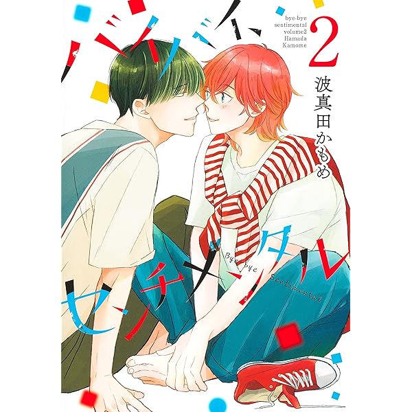 かもさんページ❣️ かもさんページ❣️