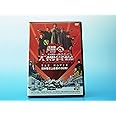 踊る大捜査線 THE MOVIE [DVD]