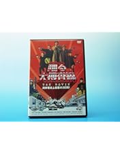 踊る大捜査線DVD Amazon.co.jp: 踊る大捜査線 THE MOVIE 1&2 Hi-Bit Twin Edition