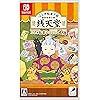 ふしぎ駄菓子屋 銭天堂 ふしぎ駄菓子ばなし50選
