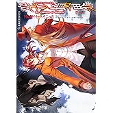 空の境界 the Garden of sinners(7) (星海社コミックス)