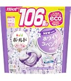 Bold ボールド ジェルボール4D ホワイトラベンダー&ジャスミン