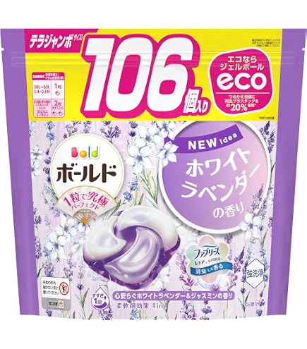 P&G ボールド ジェルボール ホワイトラベンダー&ジャスミン 8袋 303個 Bold ボールド ジェルボール4D ホワイトラベンダー&ジャスミン