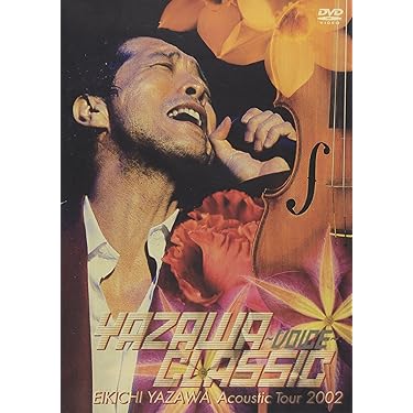その他 YAZAWA CLASSIC ~VOICE~ EIKICHI YAZAWA Acoustic Tour 2002 [DVD] dwos6rj 91JHbgBHaoL._UF350,350_QL50_.jpg