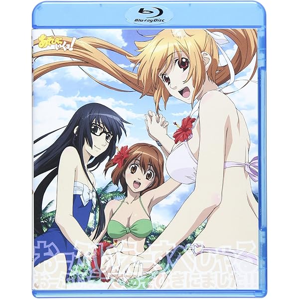 Amazon.co.jp: あそびにいくヨ! contact:1 [Blu-ray] : 田村睦心, 伊藤