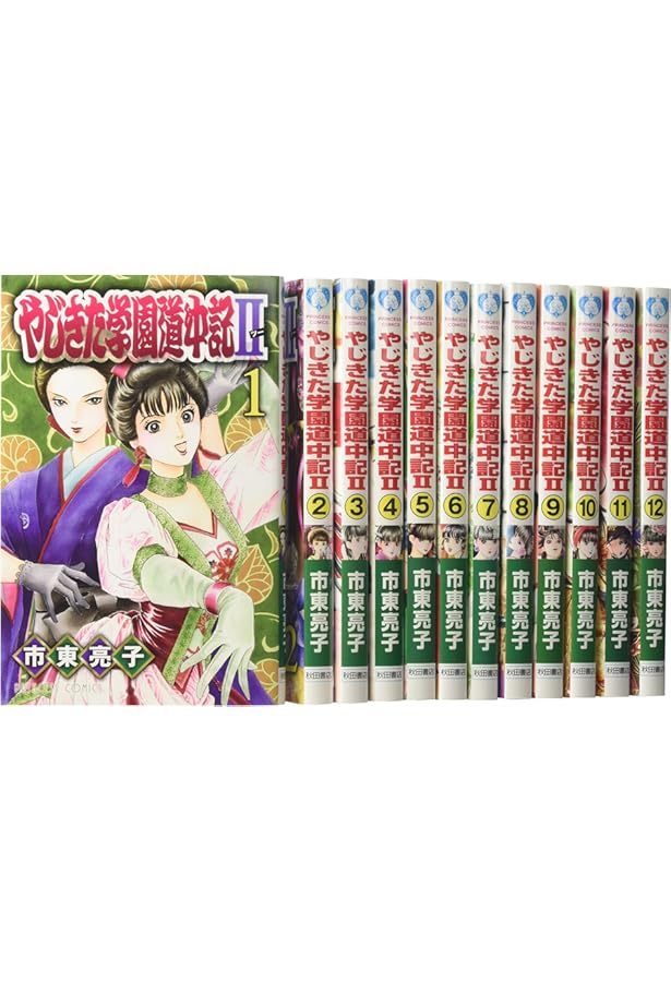 やじきた学園道中記 シリーズ全巻 合計48冊 再値下げ Amazon.co.jp