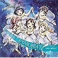 バンドリ! 「STAR BEAT! 〜ホシノコドウ〜」(生産限定盤)(Blu-ray Disc付)