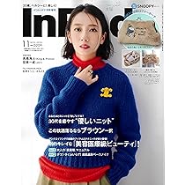 moeさま まとめ買い MOE (モエ) 2023年4月号 [雑誌] (世界が注目するアーティスト