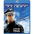 フライト [Blu-ray]