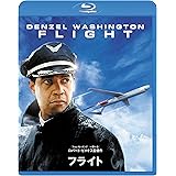 フライト [Blu-ray]