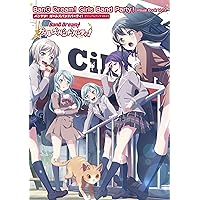 Amazon.co.jp: バンドリ! ガールズバンドパーティ! ビジュアル