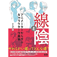 Amazon Co Jp 売れ筋ランキング アート 建築 デザイン の中で最も人気のある商品です