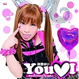 榊原ゆいアルバム「YouI ゆい」【通常盤】