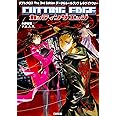 ダブルクロス The 3rd Edition データ&ルールブック レネゲイドウォー カッティングエッジ