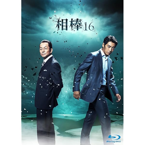 Amazon.co.jp: 相棒 season17 ブルーレイBOX (6枚組) [Blu-ray] : 水谷 