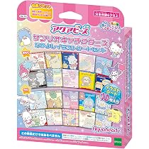 Amazon.co.jp: アクアビーズ 別売り イラストシート 【 サンリオ