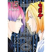 TIEMPO―ティエンポ― 17 (ヤングジャンプコミックス) | 飯野 大祐 |本