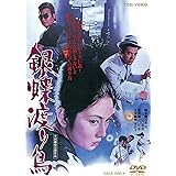 Amazon ジーンズ ブルース 明日なき無頼派 Dvd 映画