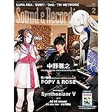 サウンド＆レコーディング・マガジン 2024年2月号