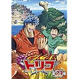 Amazon 劇場版 トリコ 美食神の超食宝 Dvd アニメ