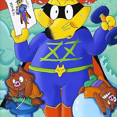 2021春アニメ - ゾロリ,イシシ,ノシシ