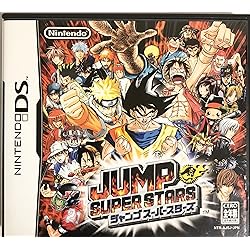 Amazon.co.jp: ジャンプアルティメットスターズ (特典無し