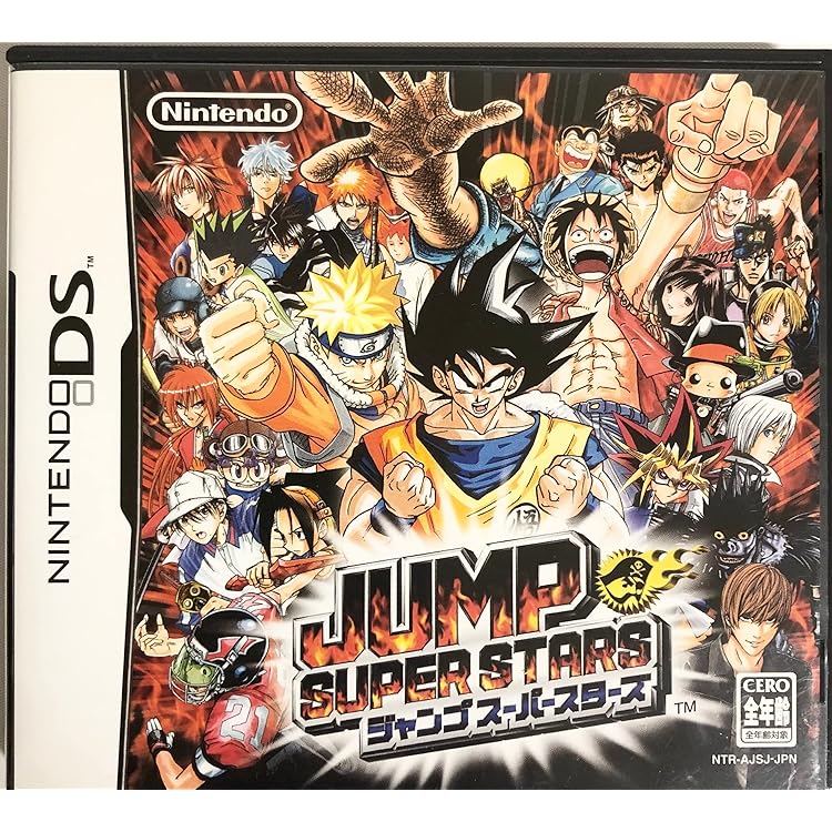 ジャンプアルティメット Amazon.co.jp: ジャンプアルティメットスターズ (特典無し
