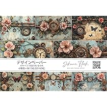 デザインペーパーA4サイズまとめ売り③（約1000枚） sku_4909171764017_1.png?1637283057