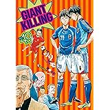 ＧＩＡＮＴ　ＫＩＬＬＩＮＧ（４９） (モーニングコミックス)