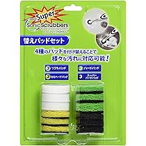 (未使用･未開封品)スーパーソニックスクラバー ステンレス用本体セット SST-JP Amazon｜スーパーソニックスクラバー ステンレス用本体セット