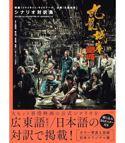 Amazon.co.jp: 写真集 テレンス・ラウ 写真 トワイライト