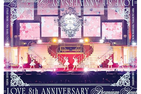 【Amazon.co.jp限定】＝LOVE 8th ANNIVERSARY PREMIUM TOUR (通常盤) (DVD) - =LOVE (オリジナル2L判生写真付)