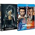 追龍 [Blu-ray]
