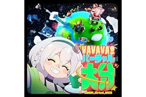 VAVAVA！バーチャル大分