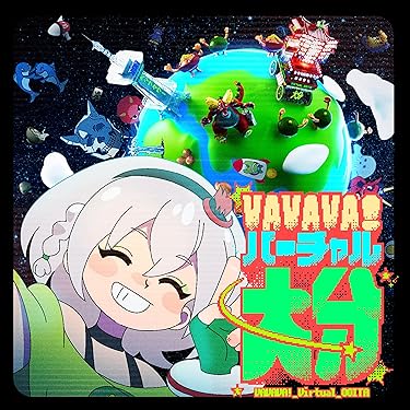 Amazon.co.jp 最新リリース: J-POP の新着ランキングです。