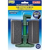 テトラ (Tetra) テトラ ツインビリーフィルター スポンジフィルター 稚魚にやさしい 酸素供給 エアーポンプ式