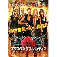 Amazon.co.jp: エクスペンダブルズ [DVD] : シルベスター