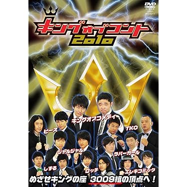 Amazon.co.jp 売れ筋ランキング: undefined の中で最も人気の