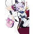 魔法少女育成計画 Blu-ray DISC 第2巻