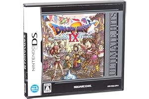 アルティメット ヒッツ ドラゴンクエストIX 星空の守り人