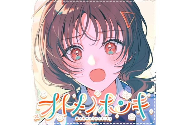 オトメノホンキ