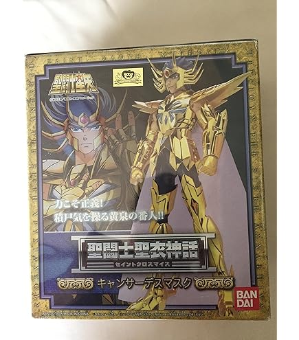Amazon.co.jp: 聖闘士聖衣神話 【教皇シオン】 ［特別限定品
