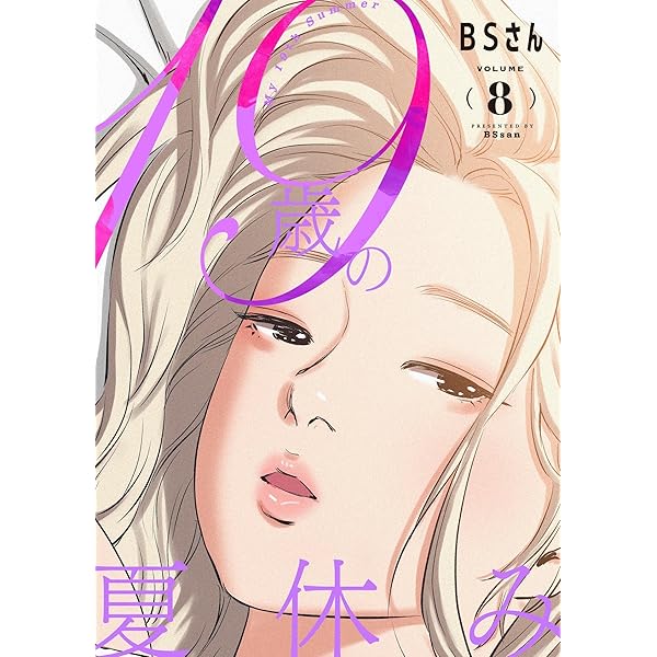 アンソロジー　MOOK June vol.19 Amazon.co.jp: 早坂啓吾: books, biography, latest update