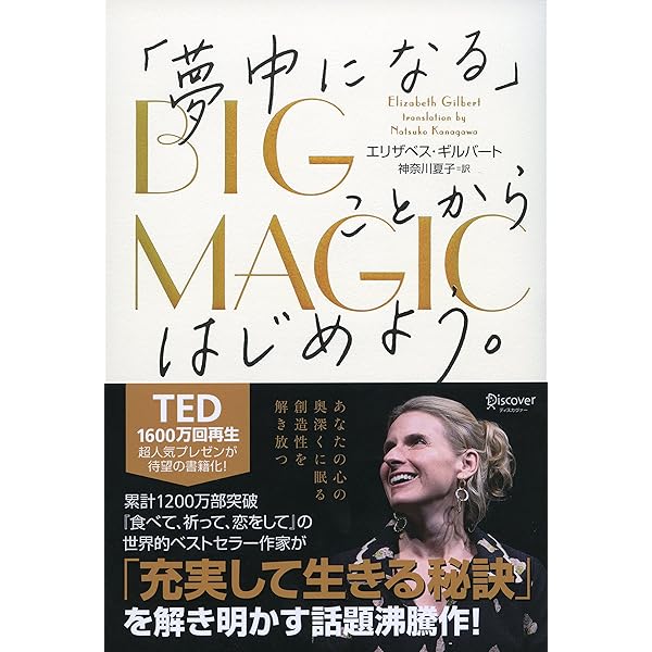 Amazon.co.jp: ブッダに会ったらブッダを殺せ : 本