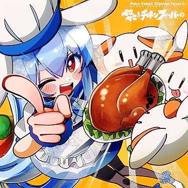 Amazon.co.jp 最新リリース: 曲 の新着ランキングです。