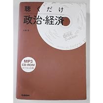 Amazon.co.jp: 聴くだけ倫理 : 三平 えり子: 本