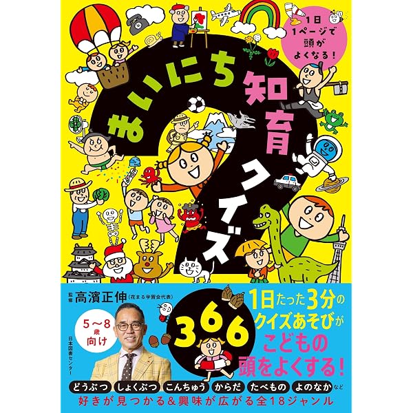 楽天ブックス: さんすうだいすき（全10巻セット） - 遠山啓 さんすうだいすき 1〜10 全巻セット